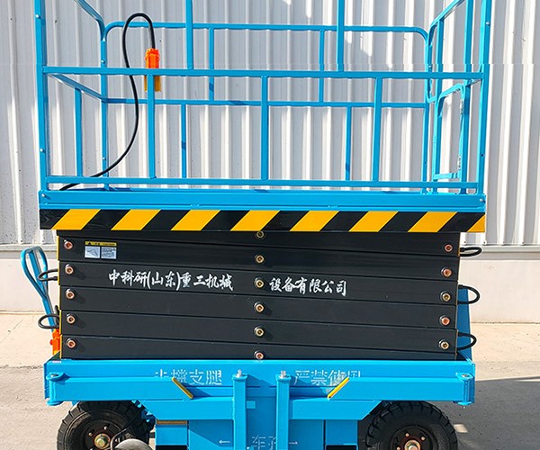 平定自行走升降机